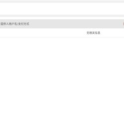 2022-06-24 14-47-31 的屏幕截图.png